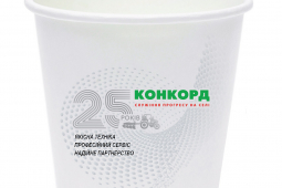 Изготовление бумажных стаканов