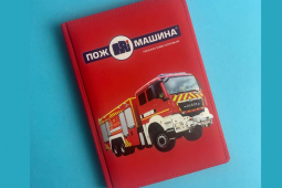 Щоденник замовити