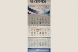 Дизайн календарей