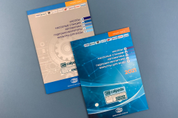 Изготовление каталогов AG City