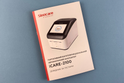 Разработка брошюры