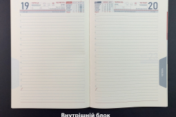 внутрішній блок