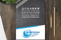 Дизайн брошюры AG City