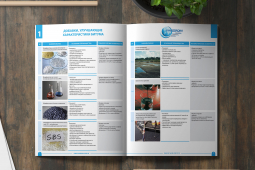 Фирменные брошюры AG City
