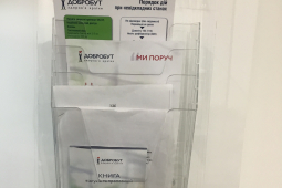 Виготовлення конструкцій з акрилу